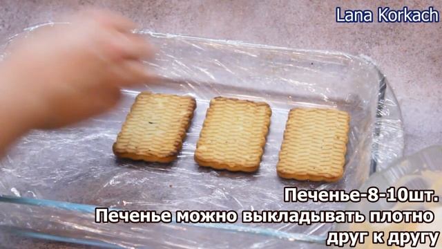 ДЕСЕРТ БЕЗ КОТОРОГО НЕ ОБОЙТИСЬ В ЖАРУ/МОРОЖЕНОЕ БЫСТРОГО ПРИГОТОВЛЕНИЯ смотреть онлайн