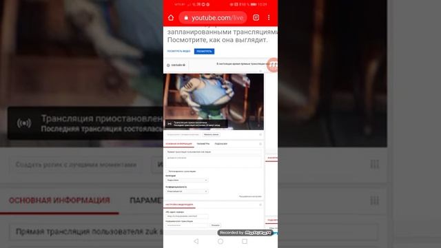 Телефонный гид