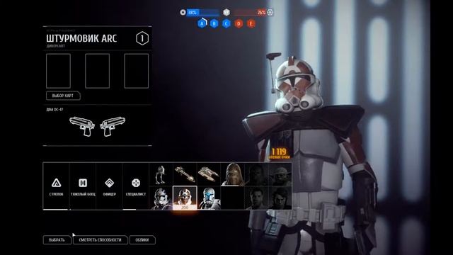 Star Wars Battlefront 2 - БЕСПЛАТНО В EPIC GAMES / ОБЗОР ИГРЫ смотреть онлайн