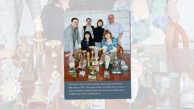 Южный филиал Российской газеты смотреть онлайн