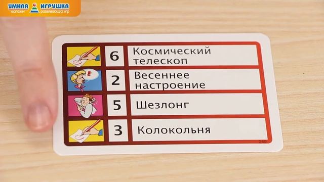 Настольная игра Activity (Активити) «Обратный отсчет», Piatnik смотреть онлайн