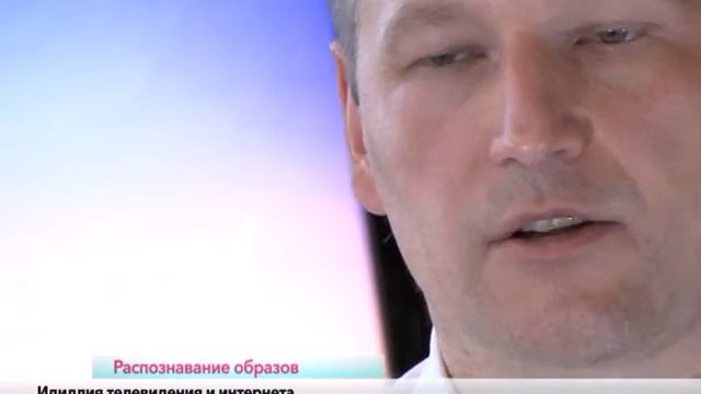 IP телевидение смотреть онлайн