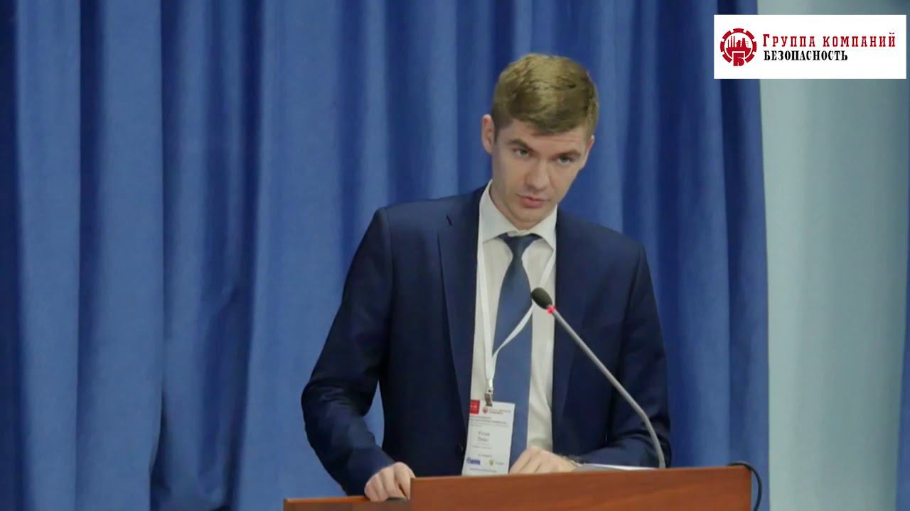 Усов О. А. Вопросы регистрации отдельных категорий ОПО и отнесение объектов горнодобывающей
