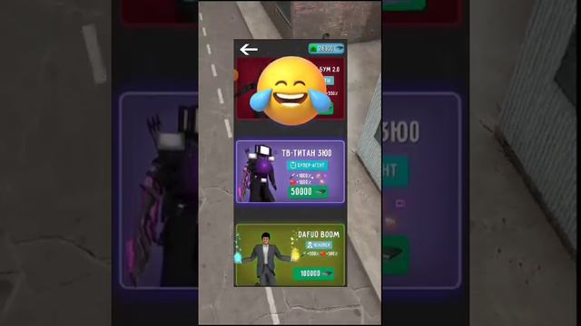 Новогодние обновление в игре ТУАЛЕТ ФАЙТ. смотреть онлайн