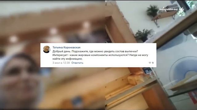 Хлебница: состав не виден, зато условия труда, которые видны сразу смотреть онлайн