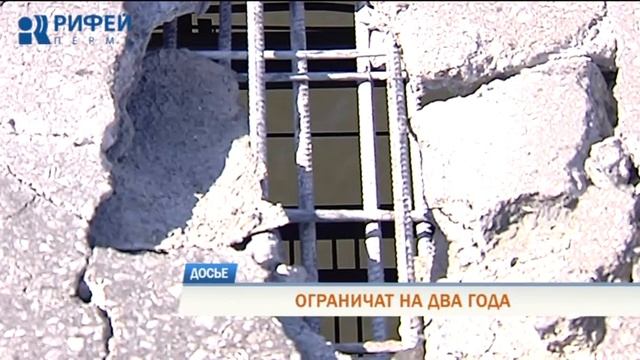 В Прикамье движение по Чусовскому мосту ограничат на два года смотреть онлайн