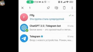 Как Закрепить Чат или Канал в Телеграмм на Телефоне в 2023