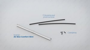 Оконный клапан Air-Box Comfort MINI - инструкция по монтажу оконного приточного клапана для окон ПВХ