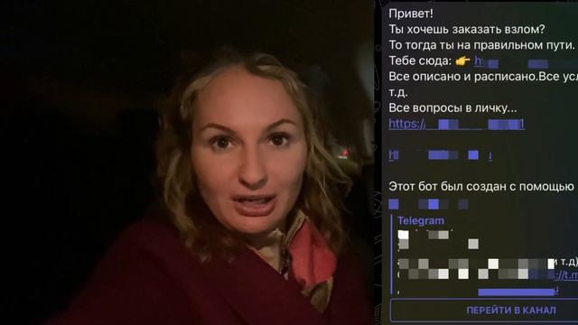 Как посмотреть профиль, если ты в ЧС и страница закрыта. смотреть онлайн