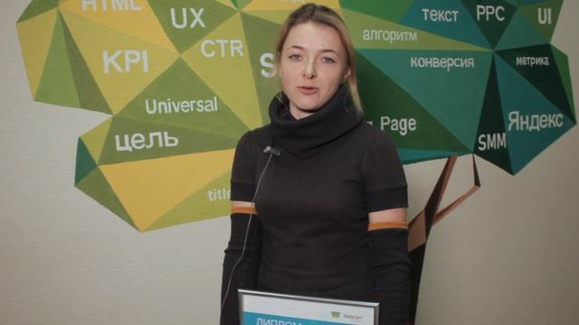 Отзыв Марины Русских об обучении на курсе по SMM-продвижению смотреть онлайн