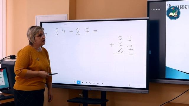 Сложение двузначных чисел в "столбик" смотреть онлайн