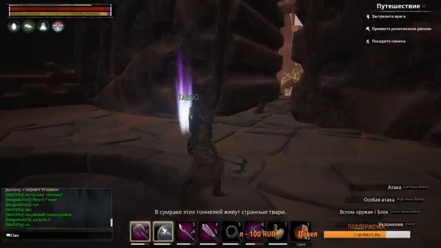 CONAN EXILES # 74 - ДЕГОТЬ, КОСТИ, КРОВЬ смотреть онлайн