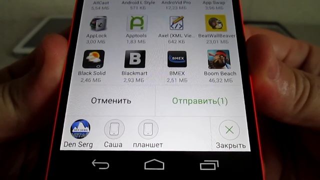 MultiShare Prestigio смотреть онлайн