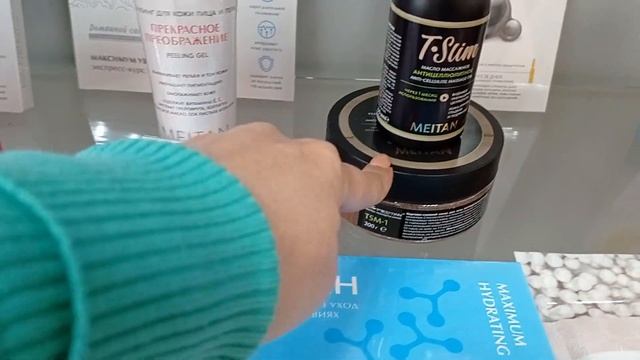 НАШ ТОВАР смотреть онлайн