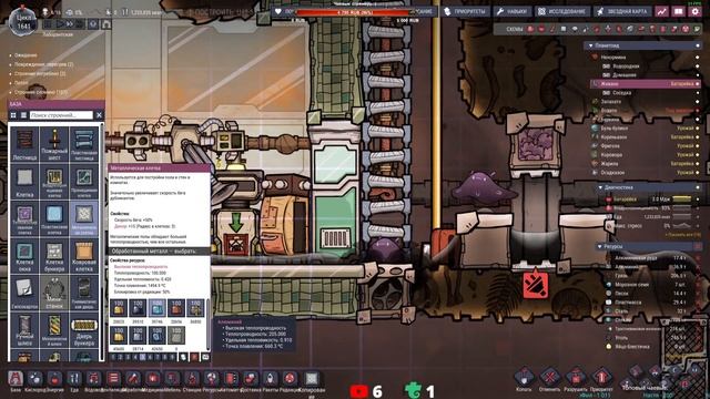 Освоение ниобиевого вулкана №33 Oxygen Not Included смотреть онлайн