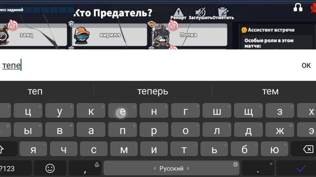 2 игры в амонгасе смотреть онлайн