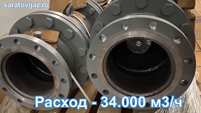 Фильтр газа ФГМ-150, ФГМ-200, ФГМ-250, ФГМ-300, ФГМ-400, ФГМ-500 смотреть онлайн