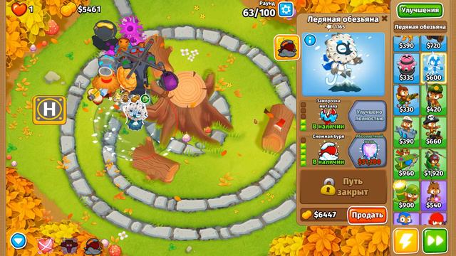 Прохождение Bloons TD 6! Пенёк: Сложный, Как бы не лопнуть! Блунс ТД (БТД, BTD, BTD6)!