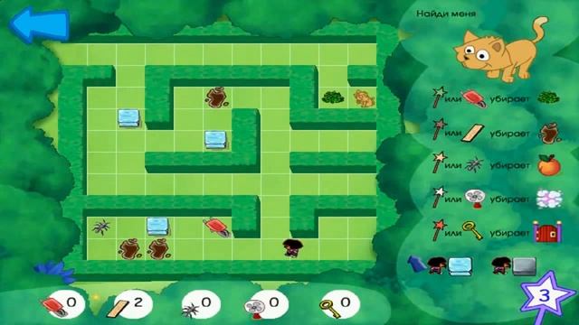 Даша путешественница игра Лабиринт смотреть онлайн