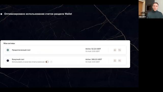 Обзор обновлений Genumm V1.3.0