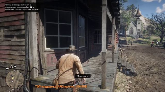 Прохождение Red Dead Redemption 2! Часть 1. Высокая сложность! смотреть онлайн