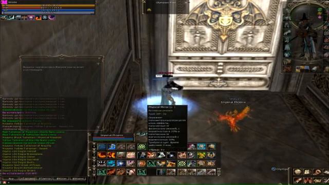 thegames.su olymp Paladin.mp4 смотреть онлайн