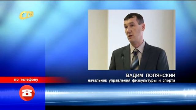 В СПОРТШКОЛАХ ИДУТ ЗАНЯТИЯ В ОБЫЧНОМ РЕЖИМЕ смотреть онлайн