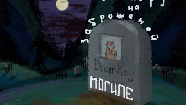 Wip animatic \ MineShield \ КиШ - два вора и монета смотреть онлайн