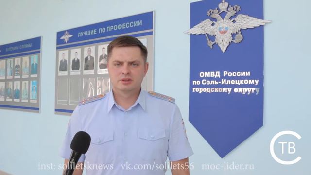 МВД приглашение на работу смотреть онлайн
