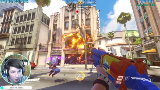 Overwatch! Летние Игры 2021! Неделя Фары! Стрим в Радость! смотреть онлайн