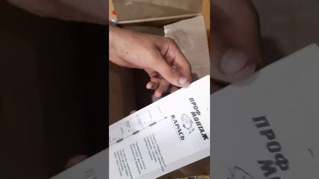Какие снасти и корма я купил на рыбалку смотреть онлайн
