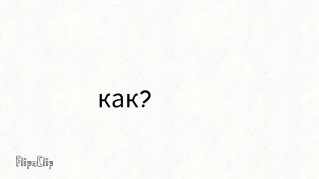 Кто то знает как вставить в анимацию песню? смотреть онлайн