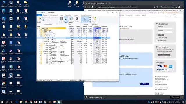free disk space on PC смотреть онлайн