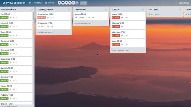 Работа в Trello NEW смотреть онлайн