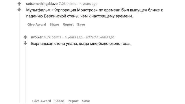 РЕАЛЬНАЯ СТАТИСТИКА, КОТОРАЯ ЗВУЧИТ КАК ЛОЖЬ смотреть онлайн