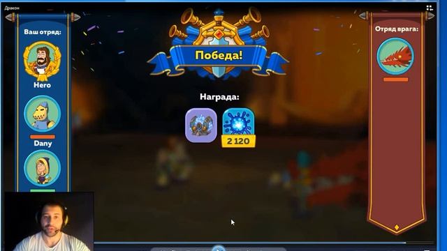 Чертог Смоука (Дракон), проходим босов в Hustle Castle смотреть онлайн