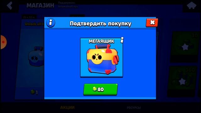 открытие боксов в нулс бравл))) смотреть онлайн