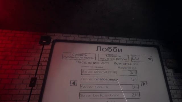 Phasmophobia VR в VR шлеме Oculus quest 2/ 2К разрешение/ Стрим. смотреть онлайн