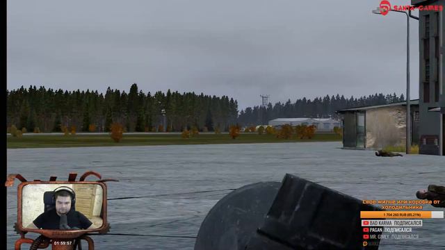 Известные люди [DayZ](запись стрима) смотреть онлайн