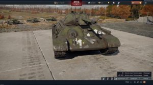 Как Сделать букву Z в вар тандер