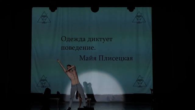 Duke La’Beija - Solo Experimental смотреть онлайн