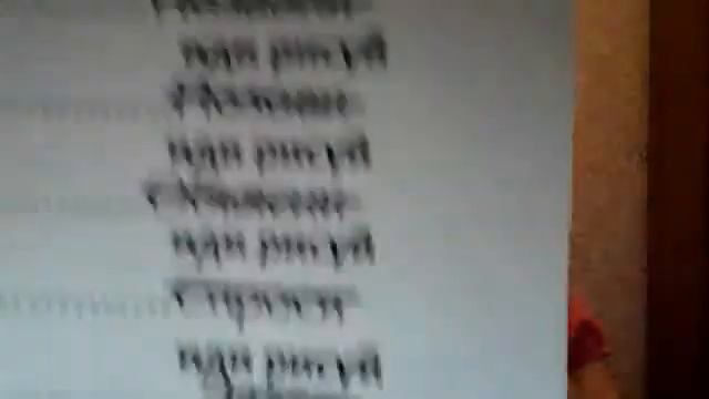 что я могу отправить вам по почте? смотреть онлайн