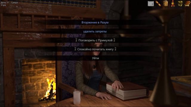 Игра для взрослых - Long Live The Princess/Да здравствует принцесса - На Русском- Прохождение День1 смотреть онлайн