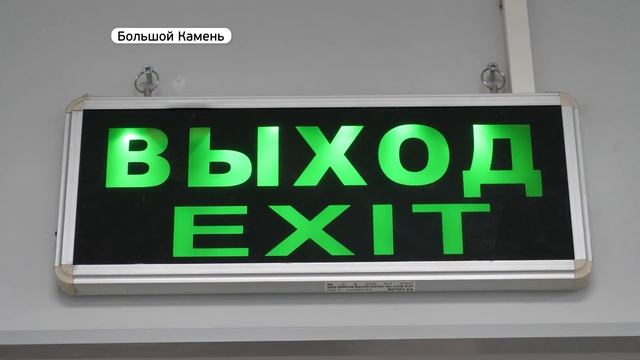 Новый кабинет компьютерной томографии появился в Большом Камне смотреть онлайн