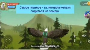 Проверяю баги в Wild Craft + показываю баг,который нашла я))