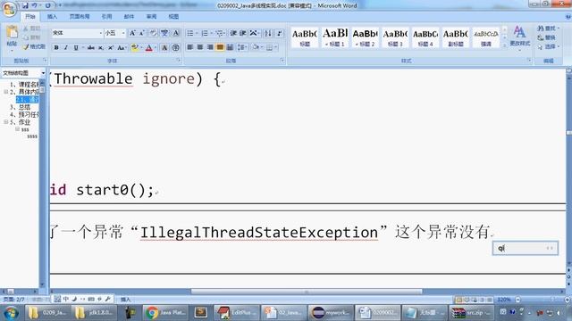 0209002A Java多线程实现（使用Thread实现多线程） смотреть онлайн