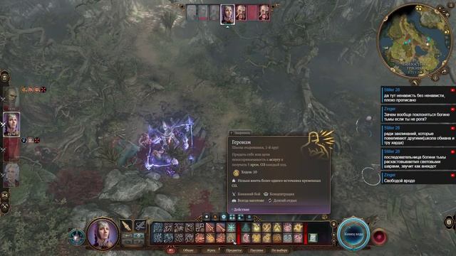 Baldur's Gate 3. Часть 3. Мудро и его великая хазирма. смотреть онлайн