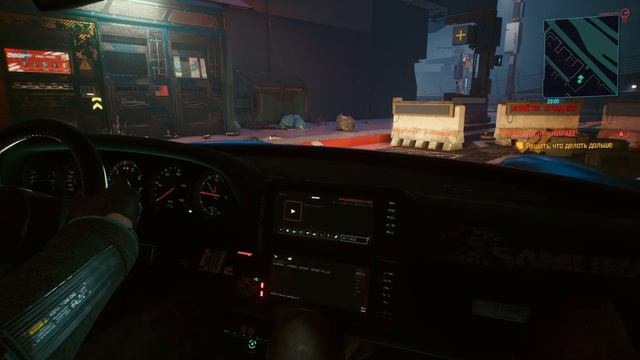 Прохождение:Cyberpunk 2077 Часть 10 смотреть онлайн
