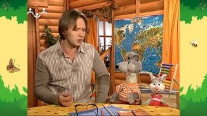 День в Шишкином Лесу. Профессии. Учитель