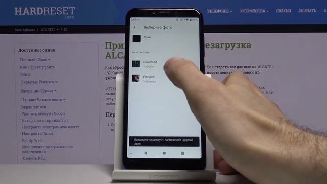 Как добавить фото контакта на Alcatel 1S — Персонализация контактов смотреть онлайн
